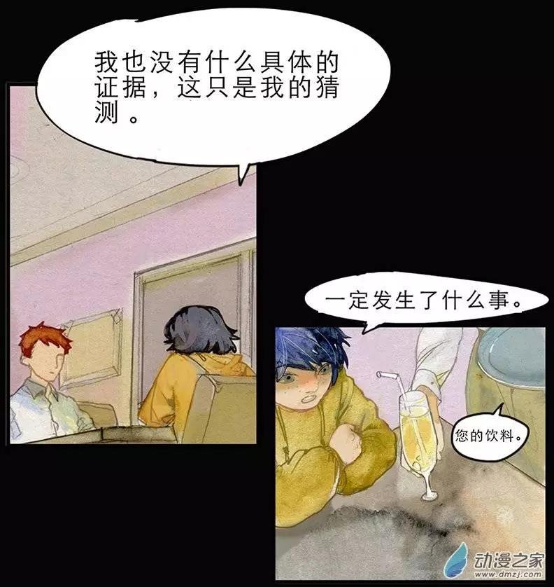 第03回