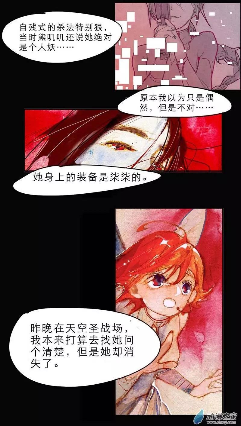 第03回