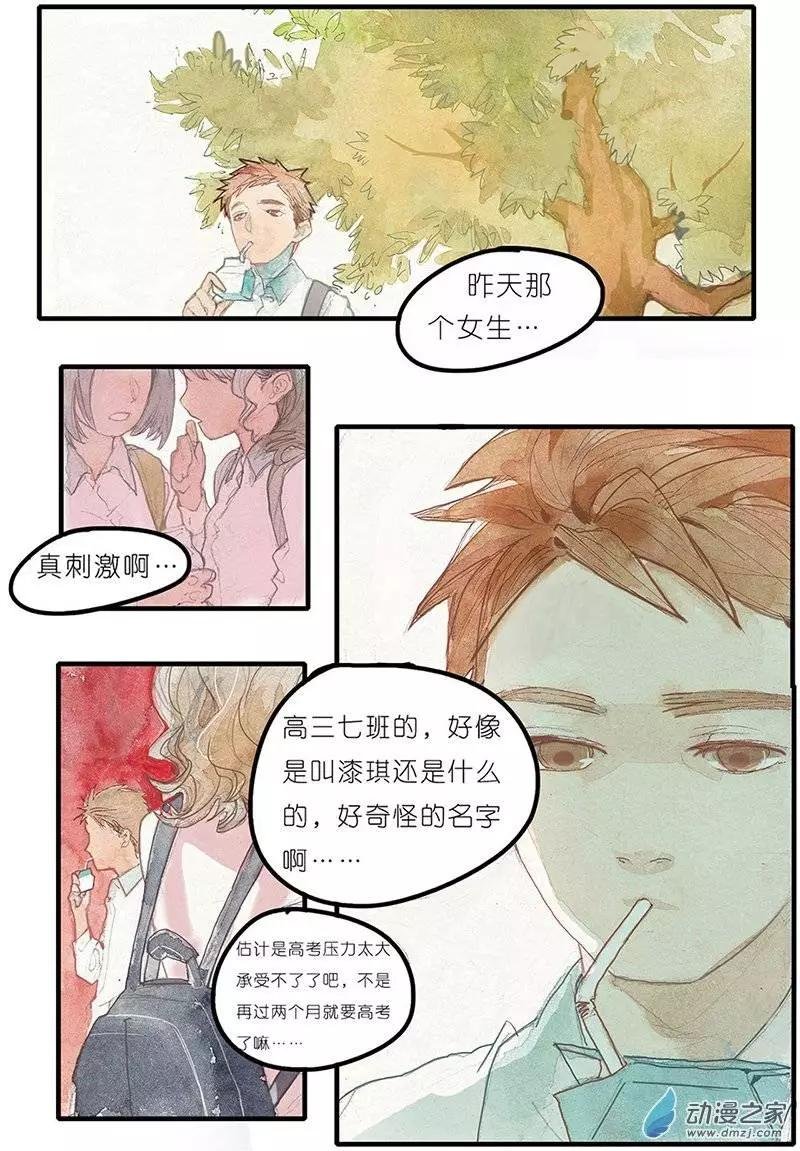 第02回