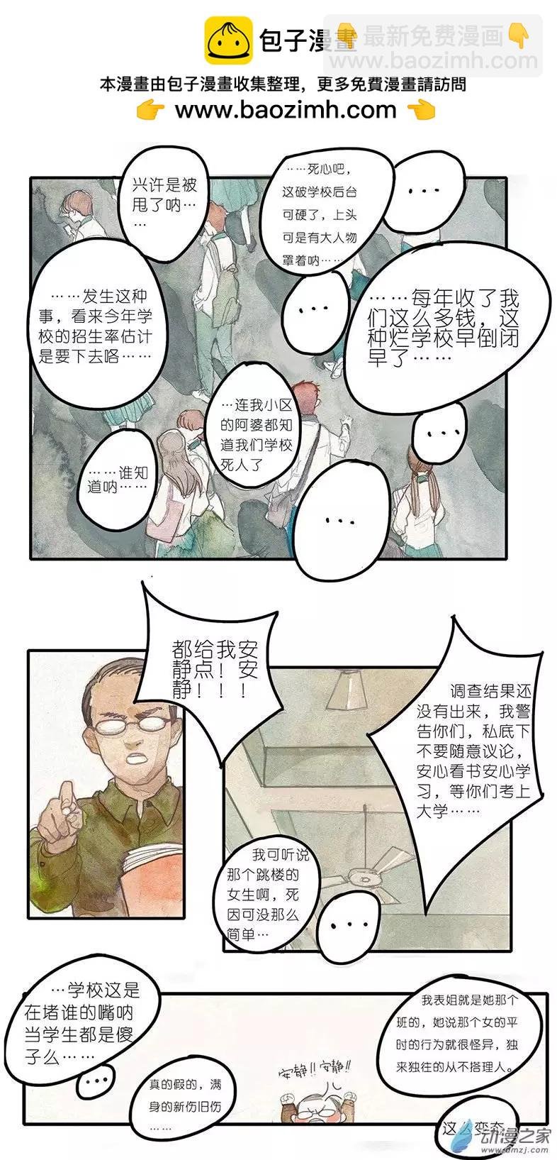 第02回