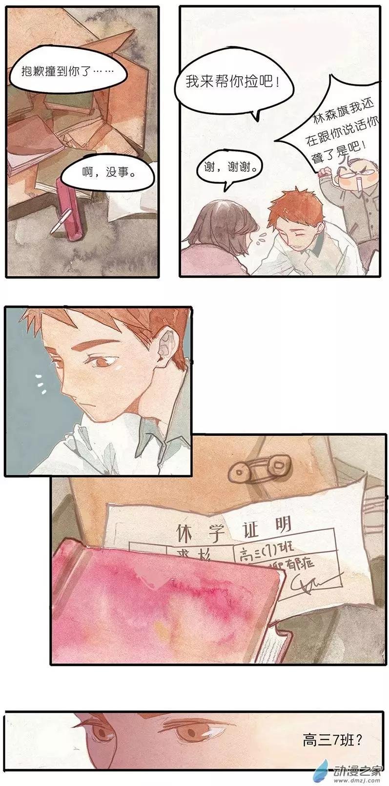 第02回