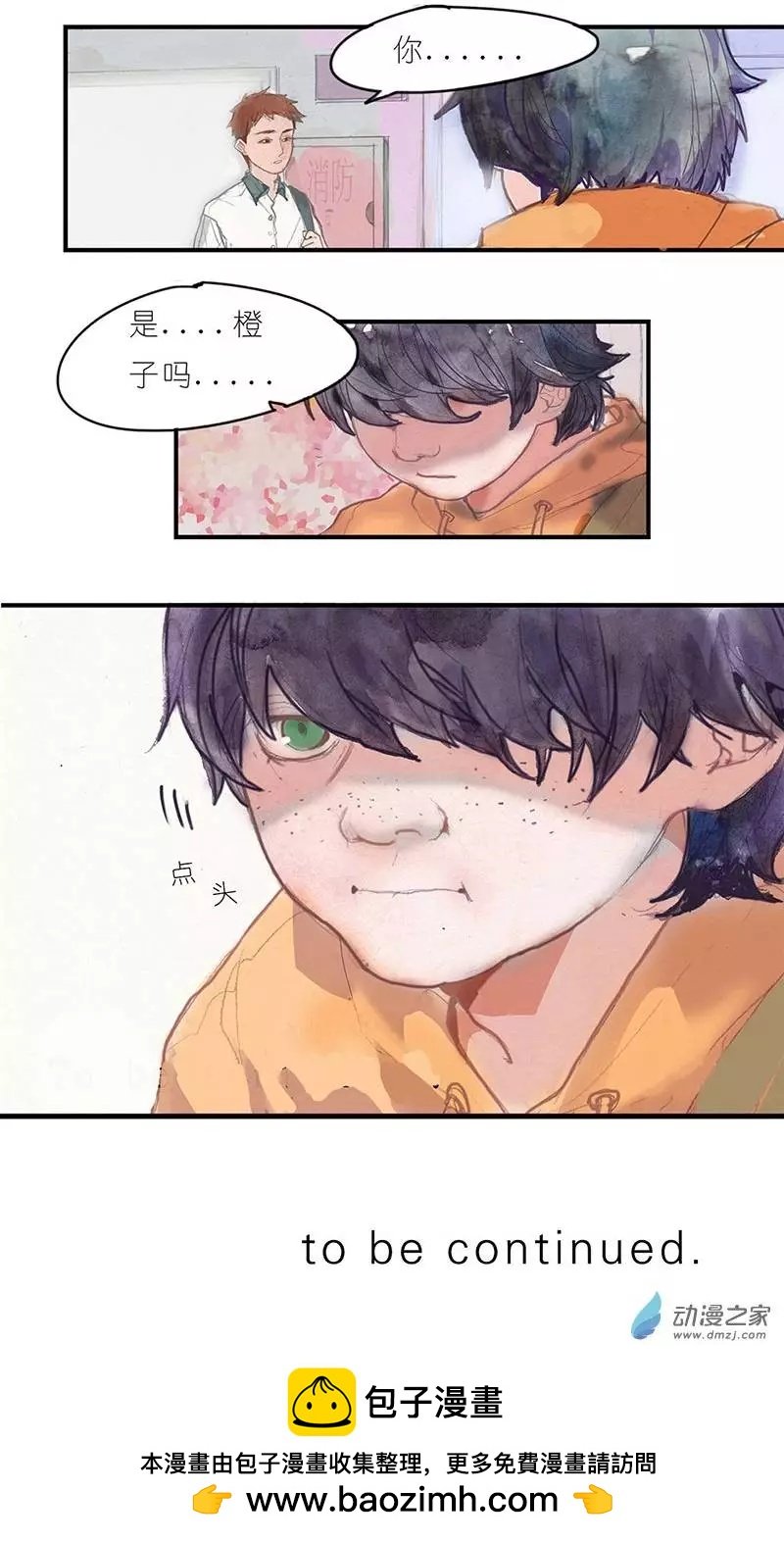 第02回