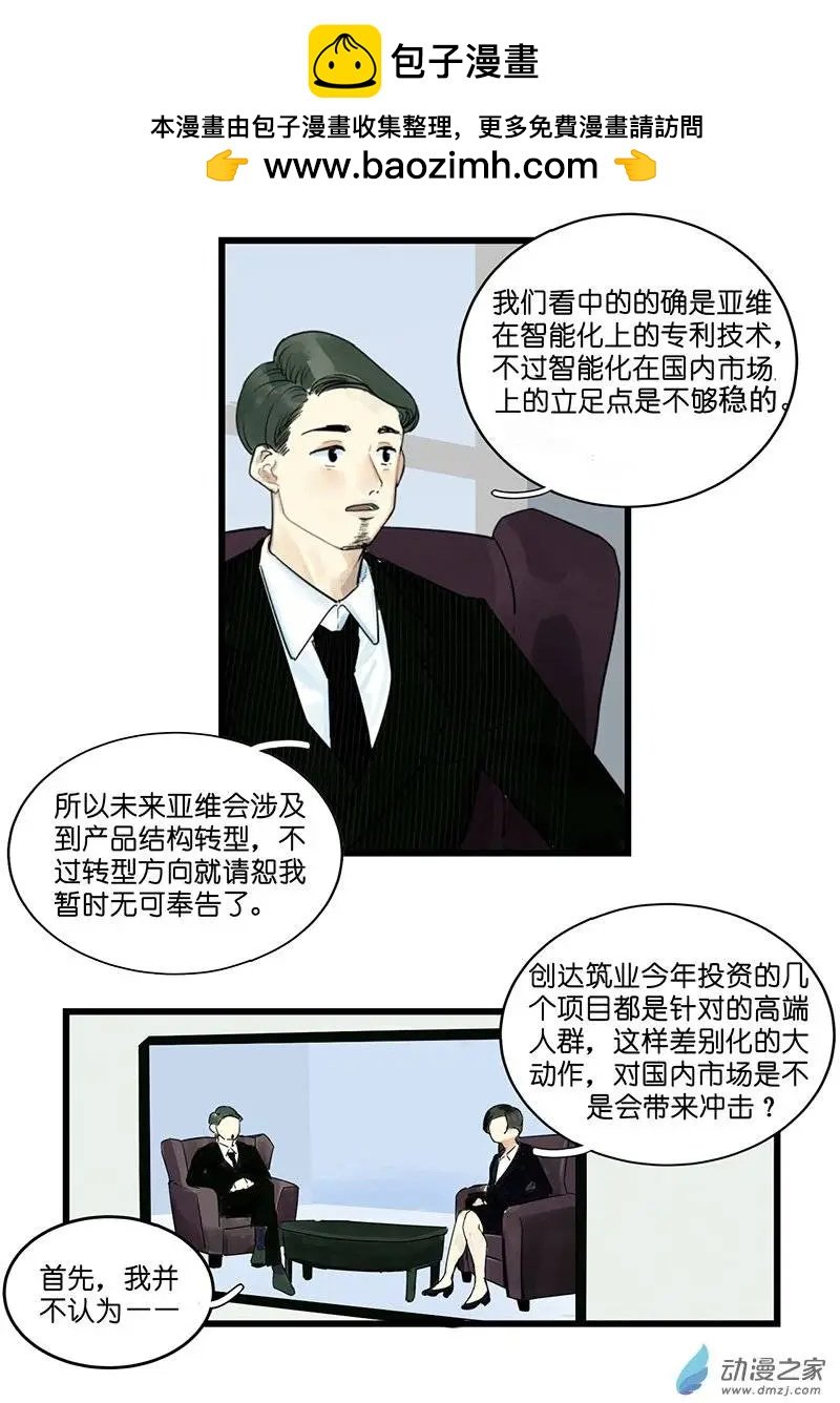 第11回