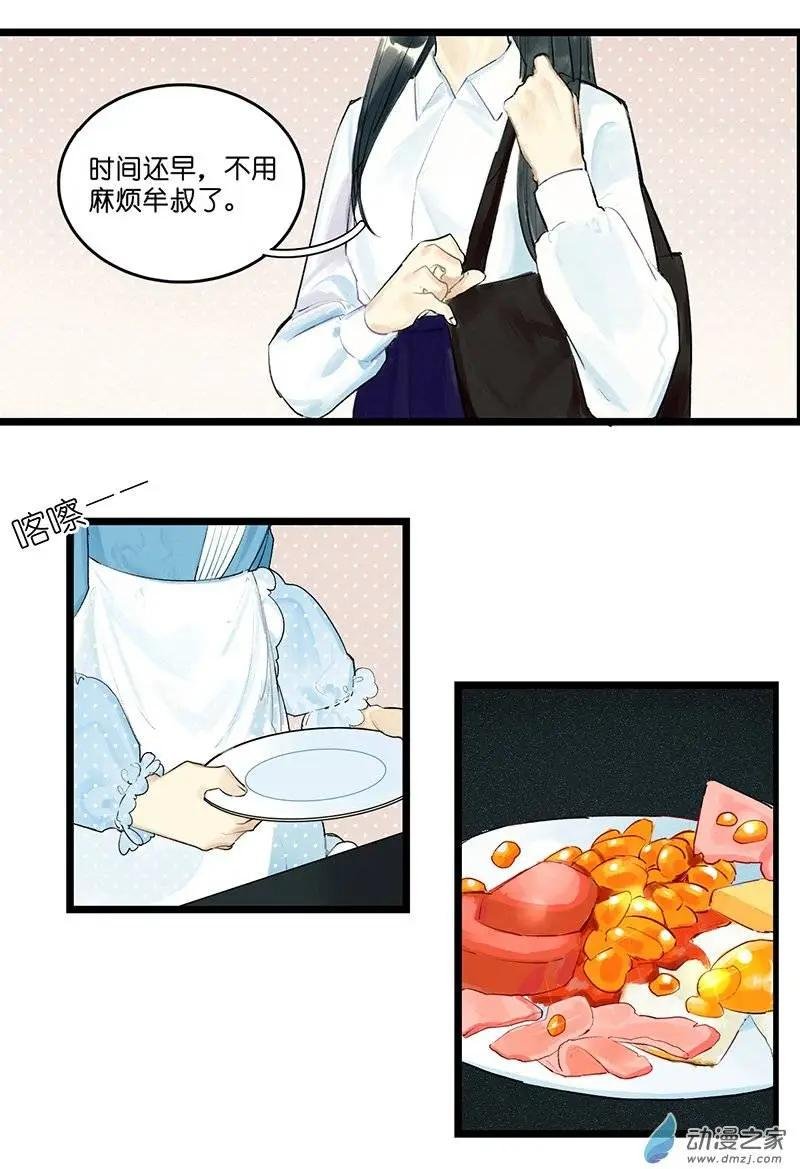第11回