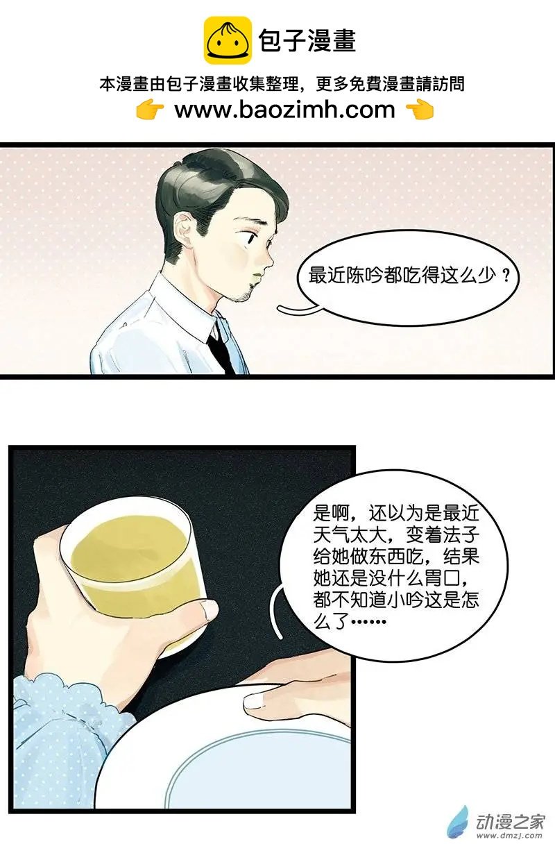 第11回