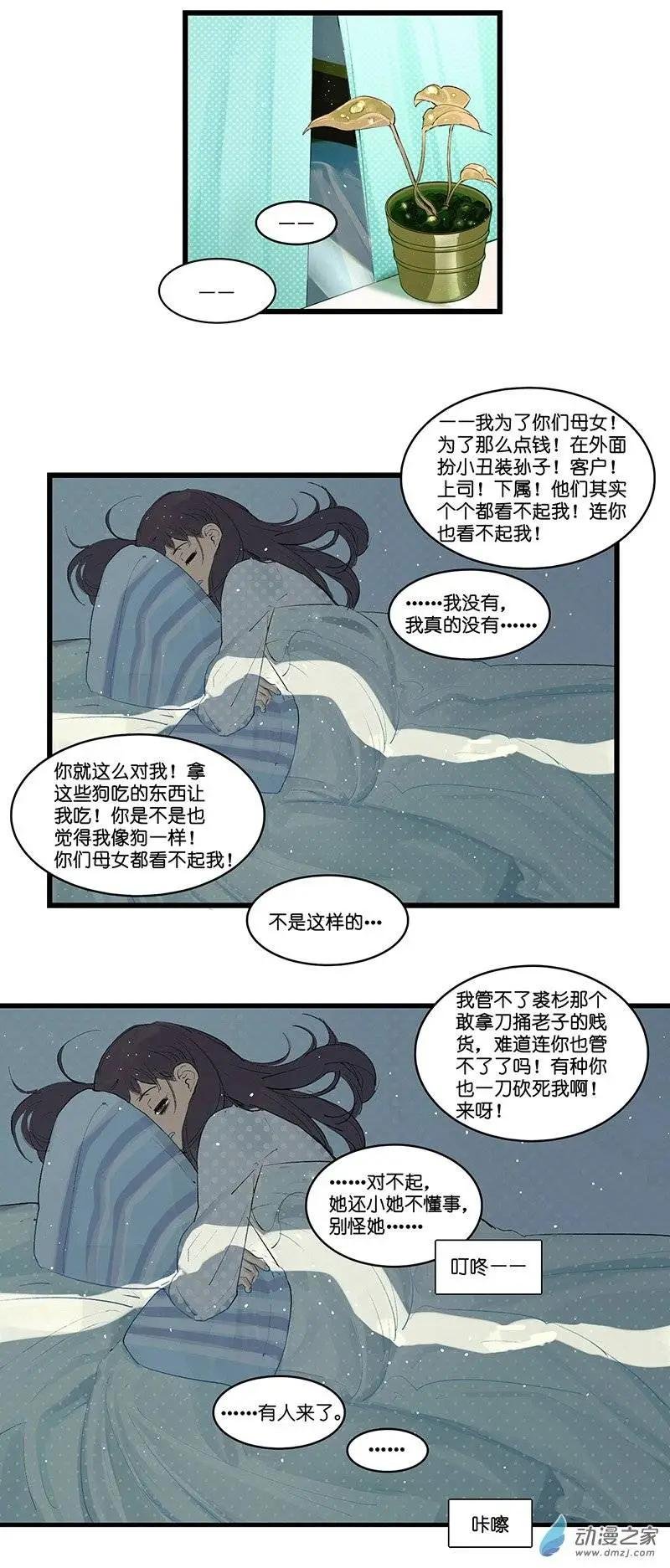 第11回