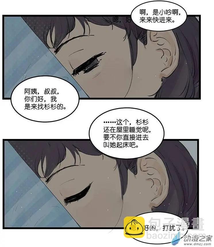 第11回