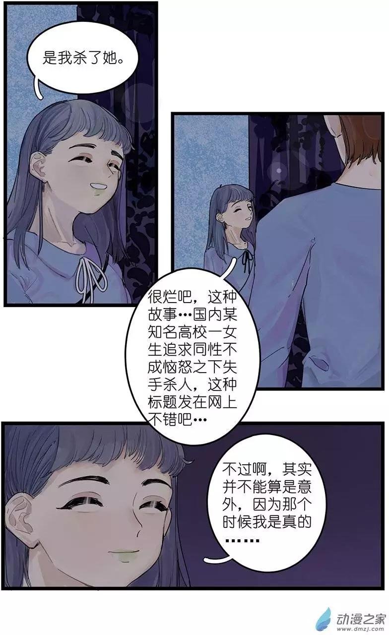 第10回