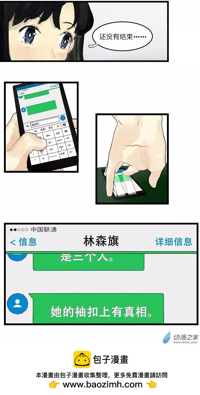 第10回