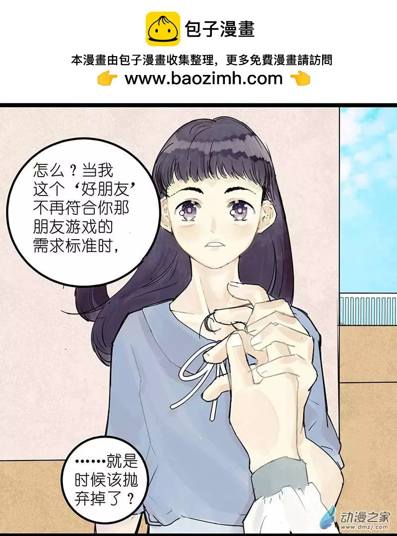 第09回