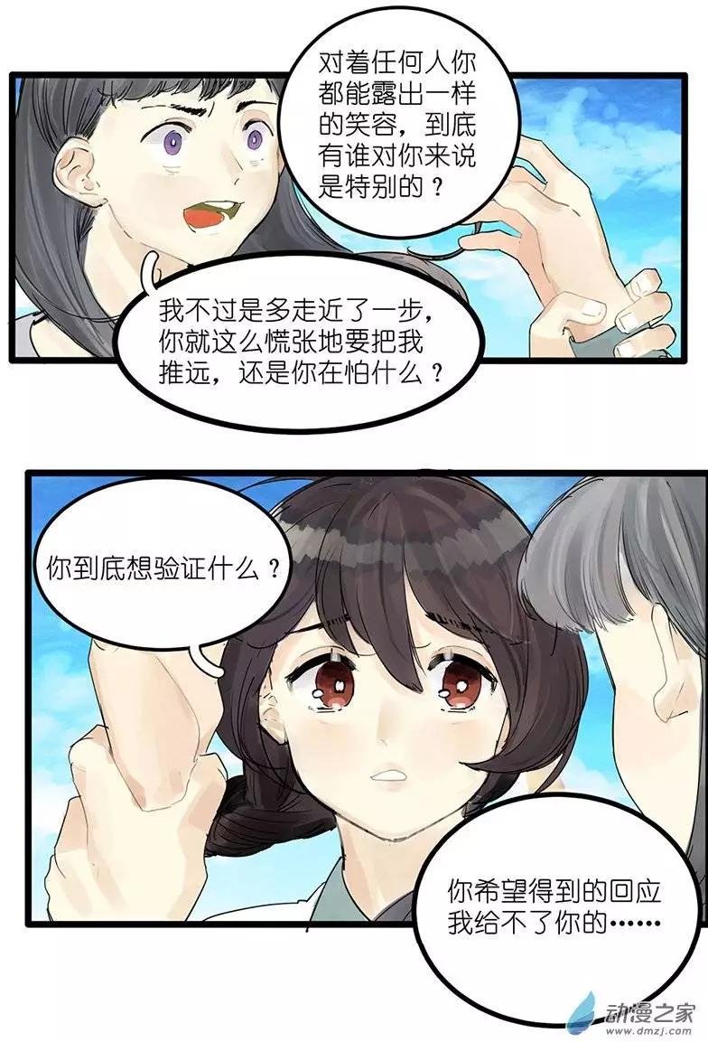 第09回