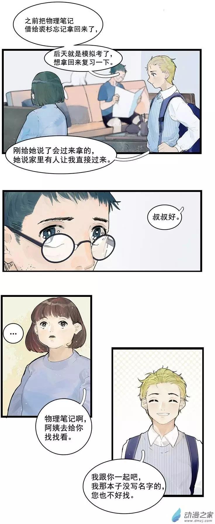 第08回