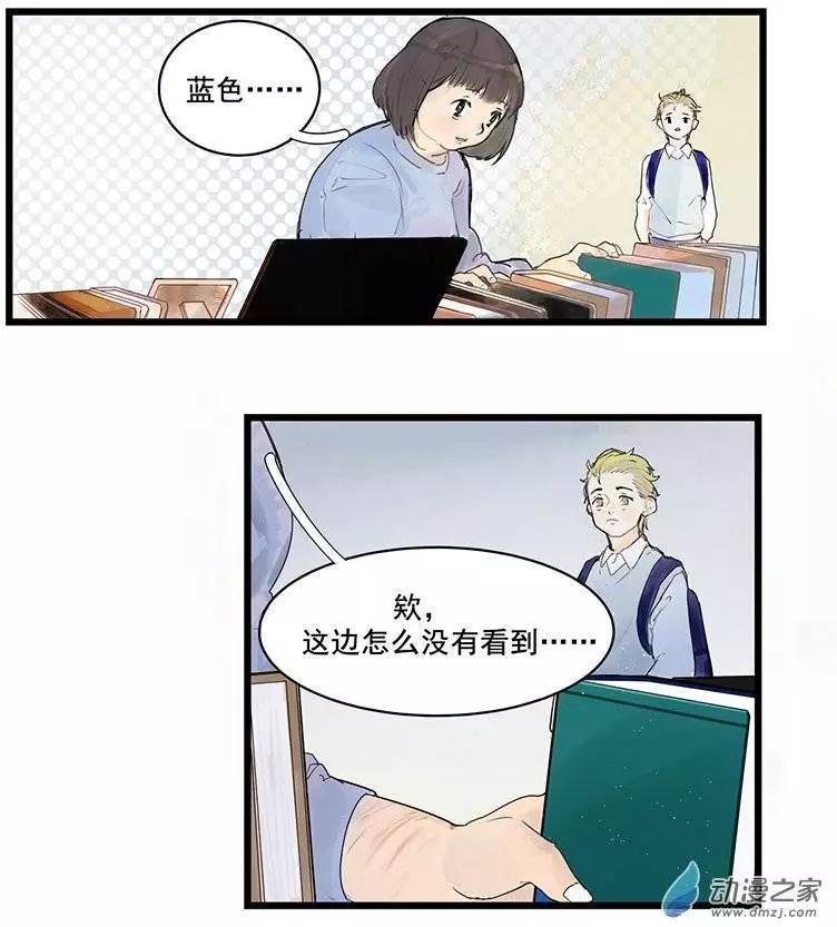 第08回