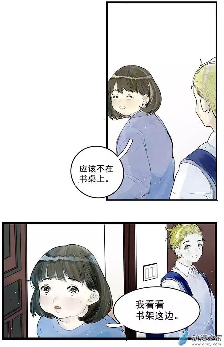第08回