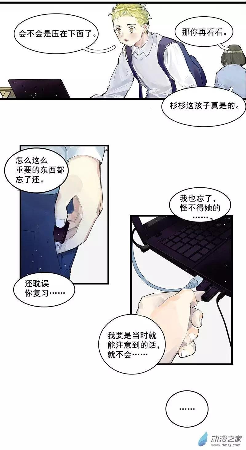 第08回