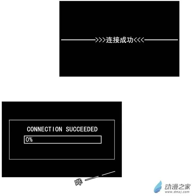 第08回