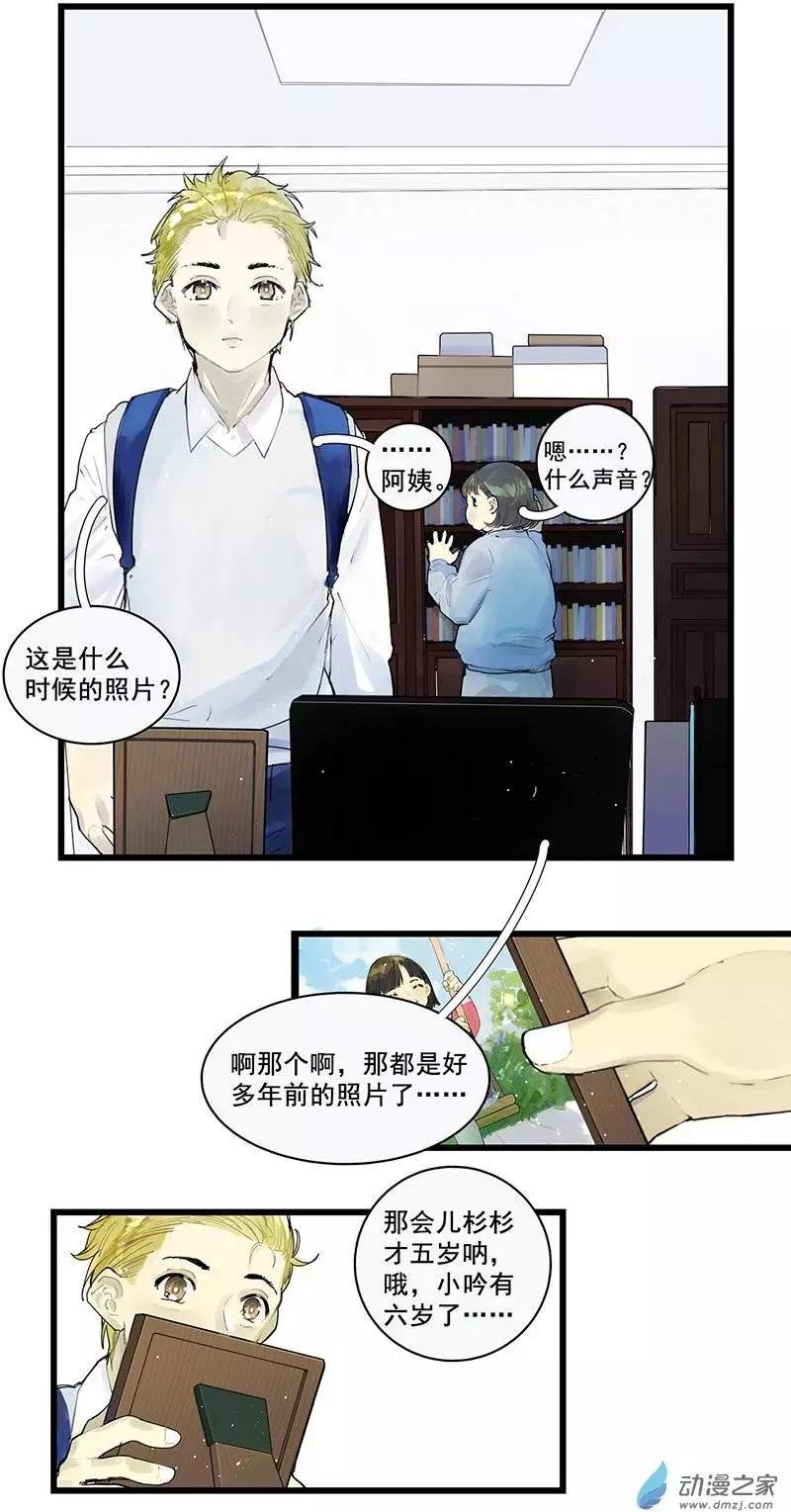 第08回