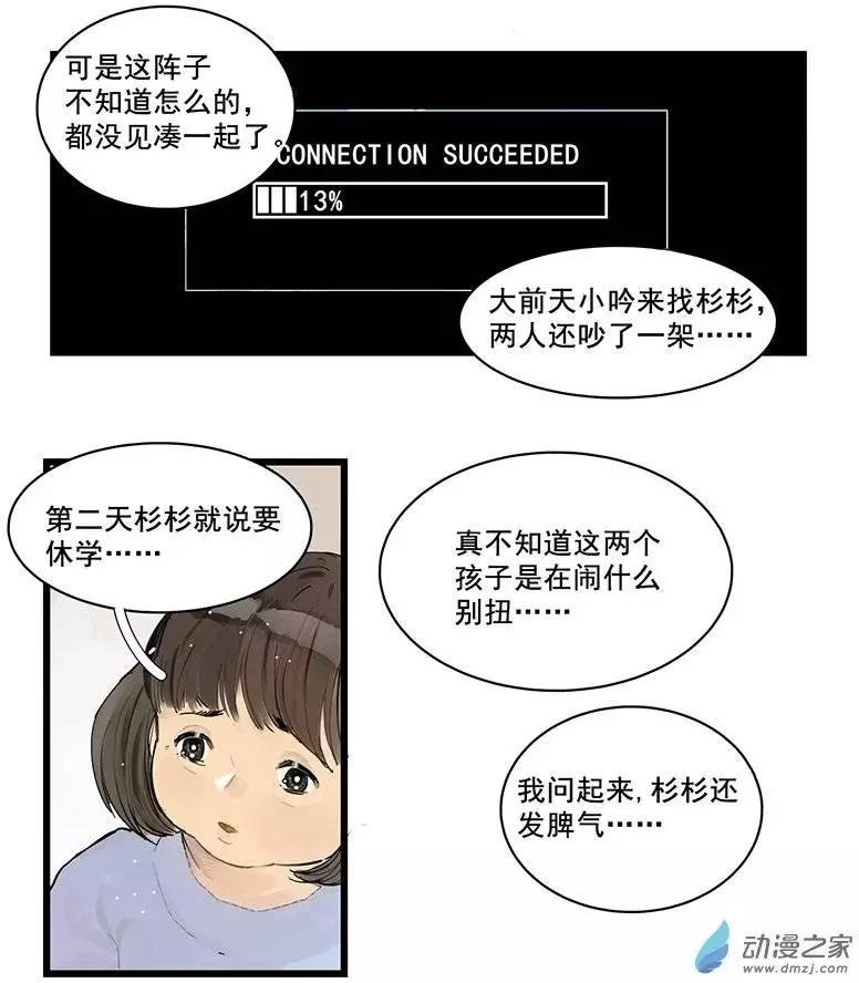 第08回
