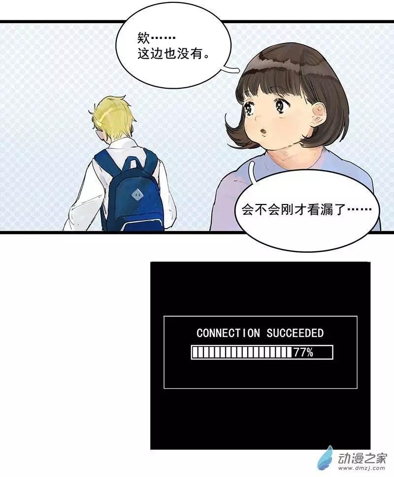 第08回