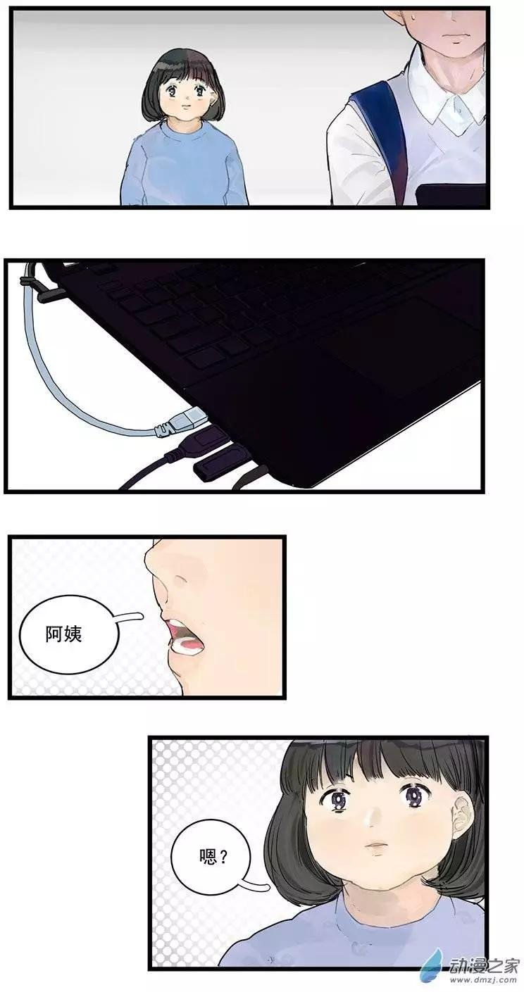 第08回