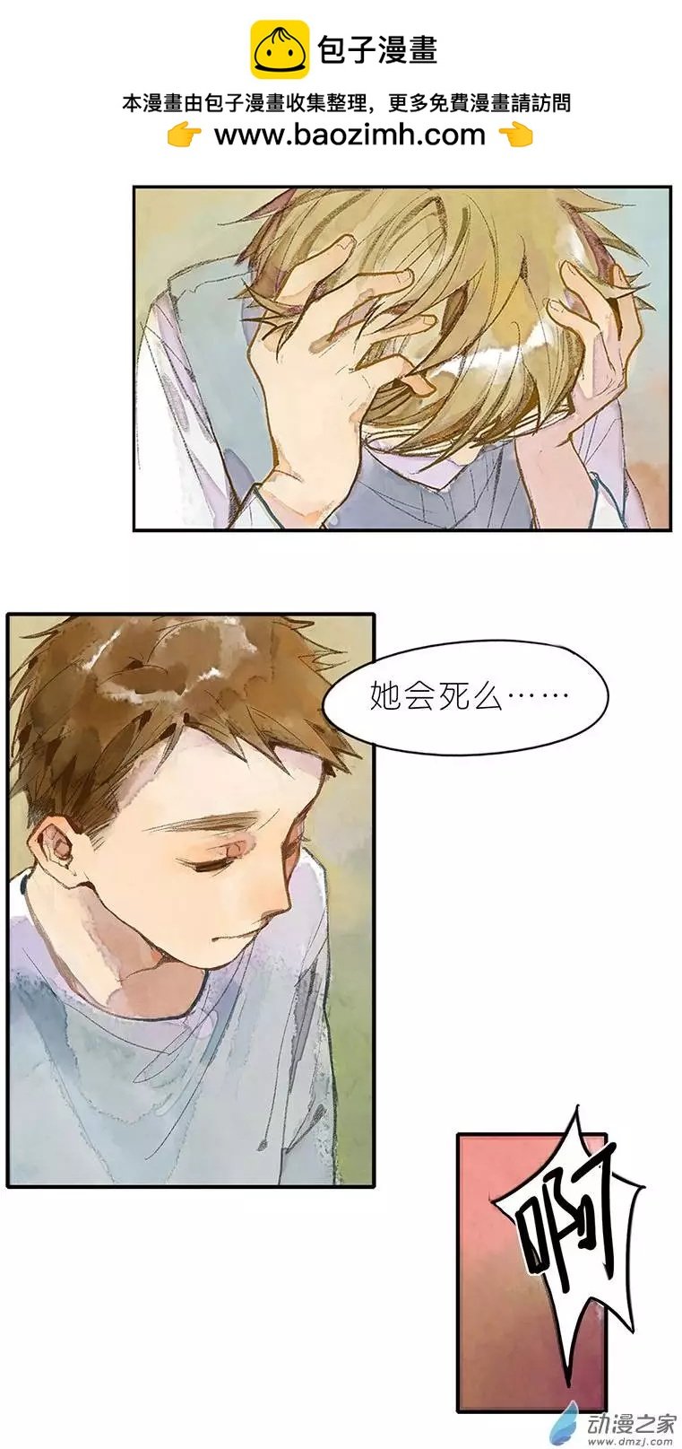 第07回