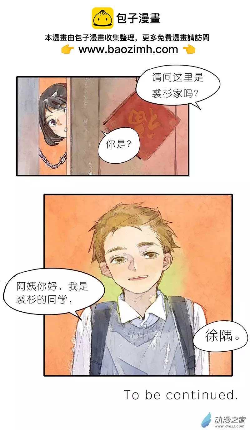 第07回