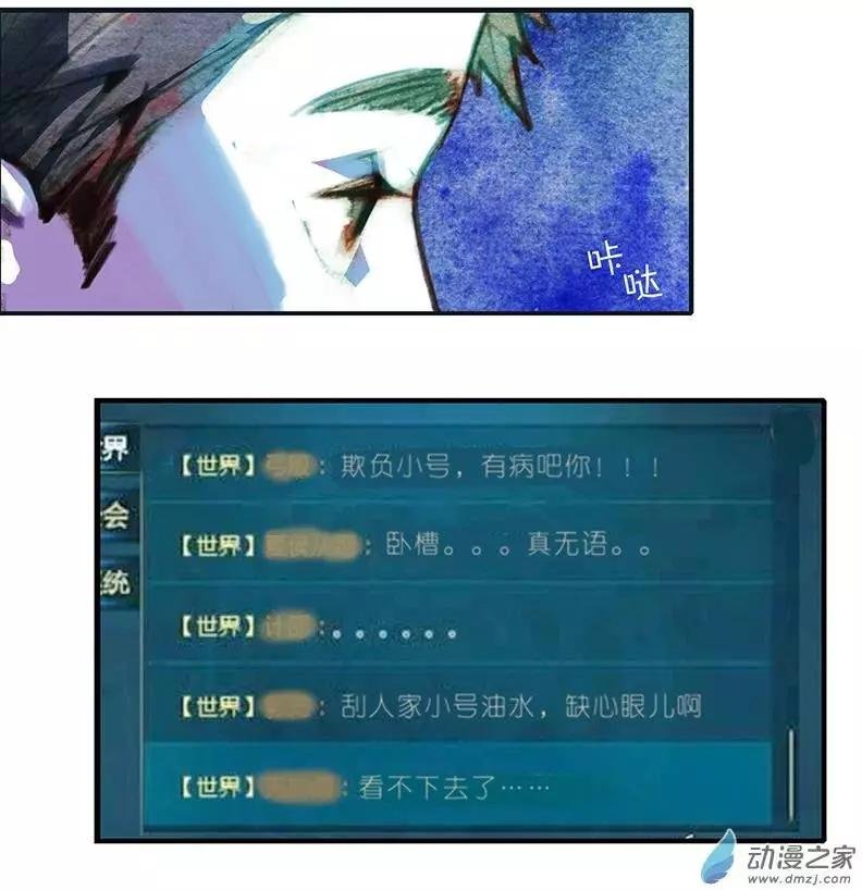 第06回