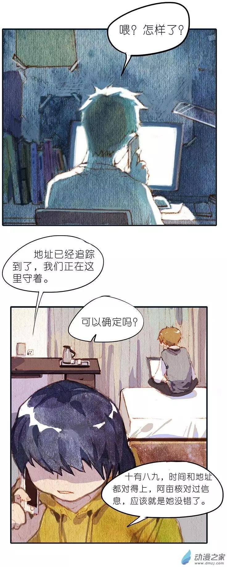 第06回