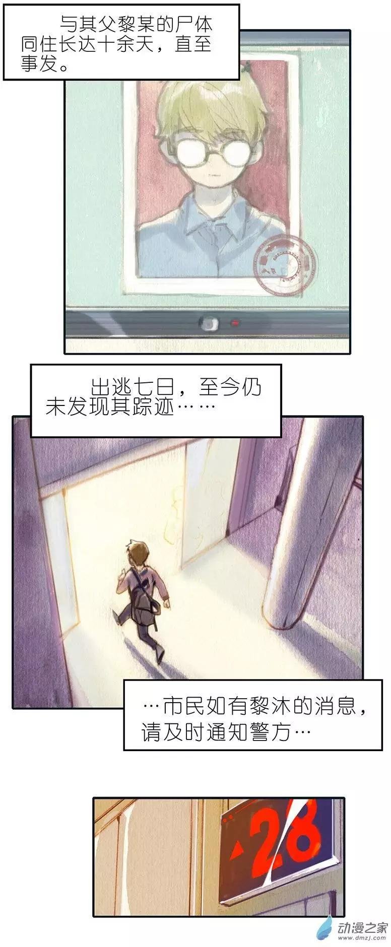 第06回