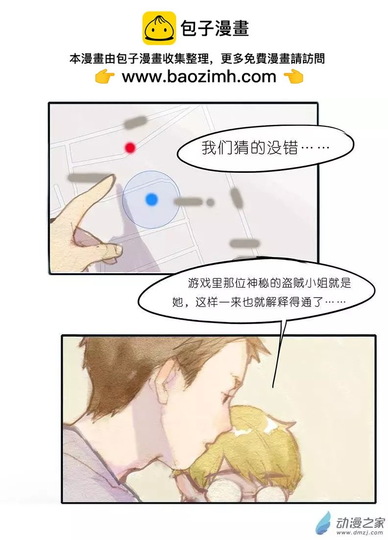 第06回