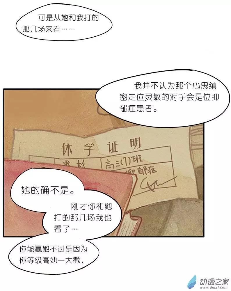 第06回