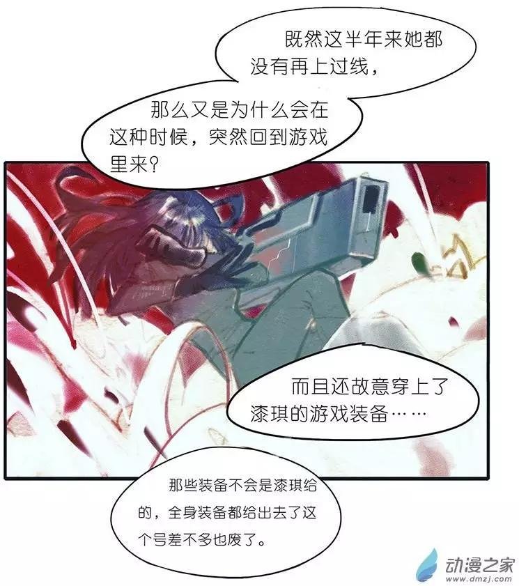 第06回