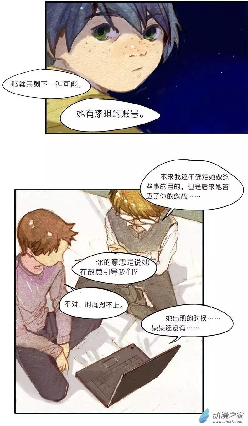 第06回