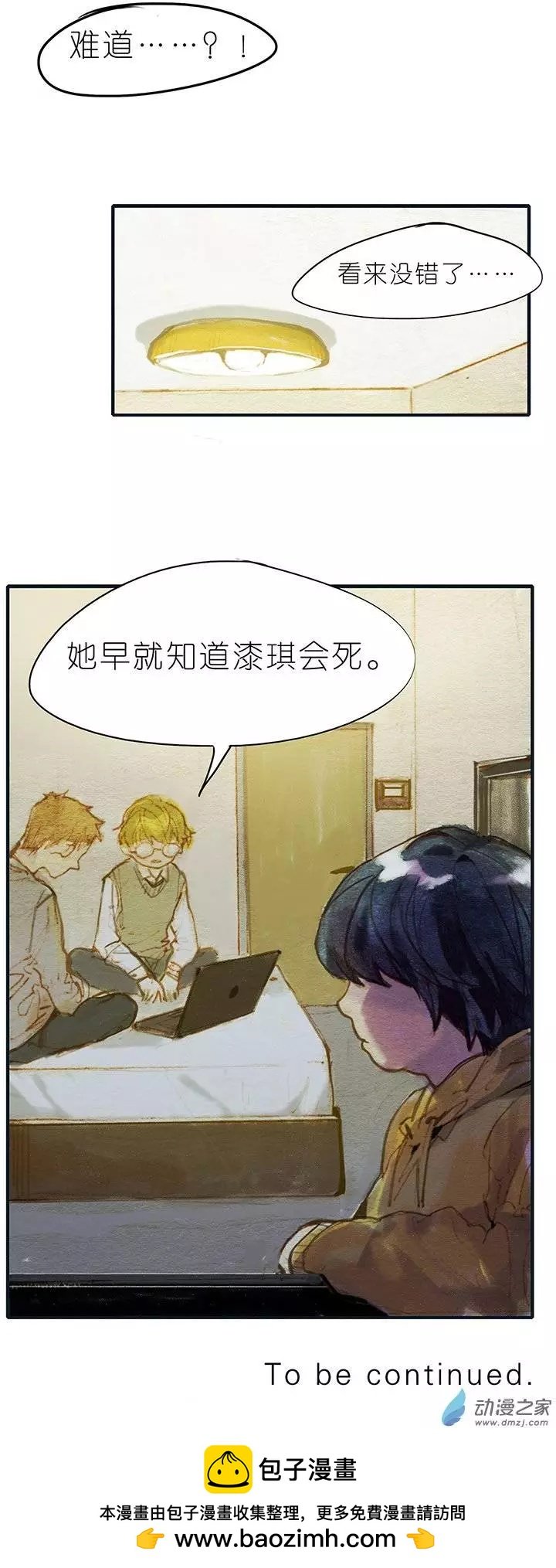 第06回