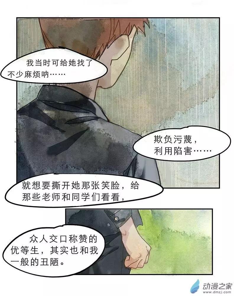 第04回