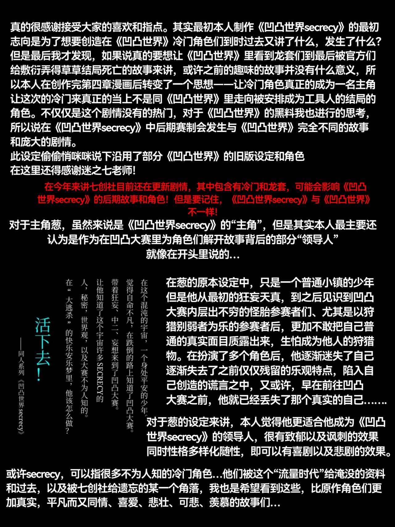一周年！&手书动画化决定