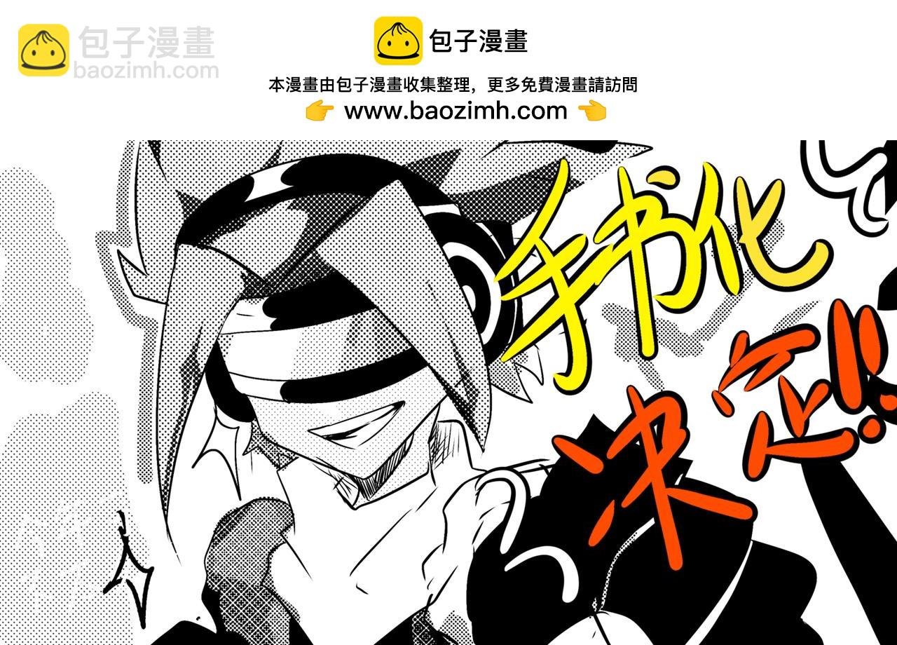 一周年！&手书动画化决定