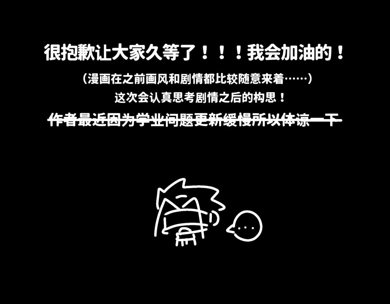 美食篇 ① 美食篇里没美食