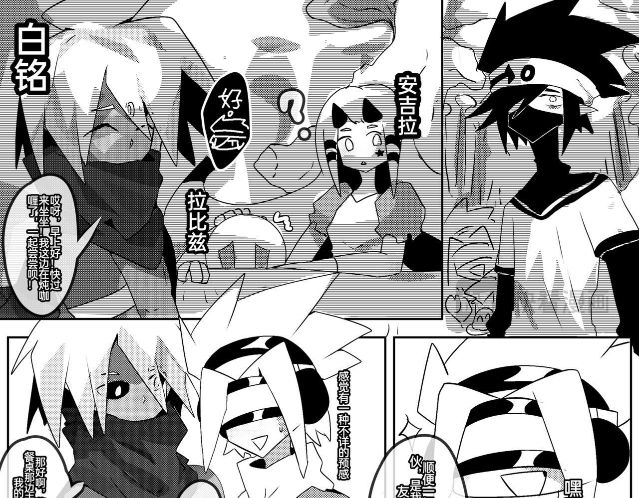 美食篇 ① 美食篇里没美食