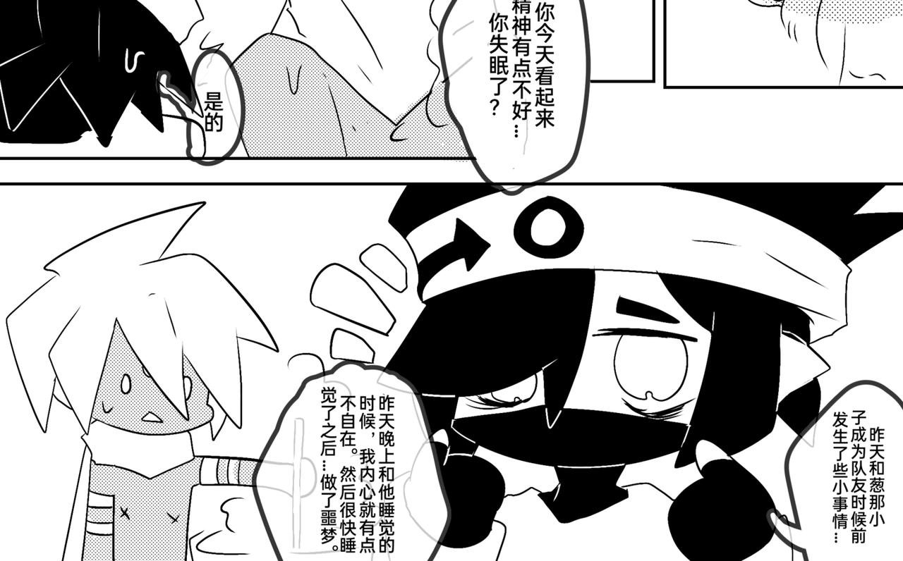 美食篇 ① 美食篇里没美食