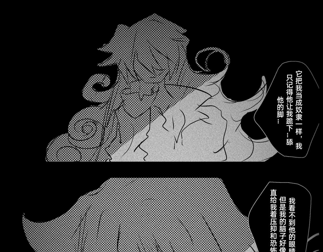 美食篇 ① 美食篇里没美食