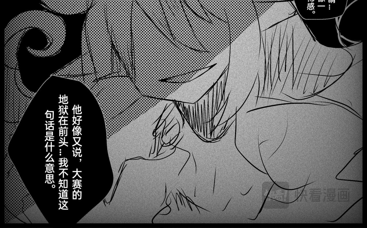 美食篇 ① 美食篇里没美食