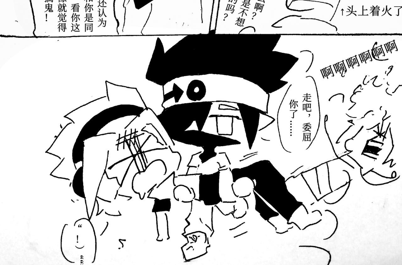 第四章 新队友(下)