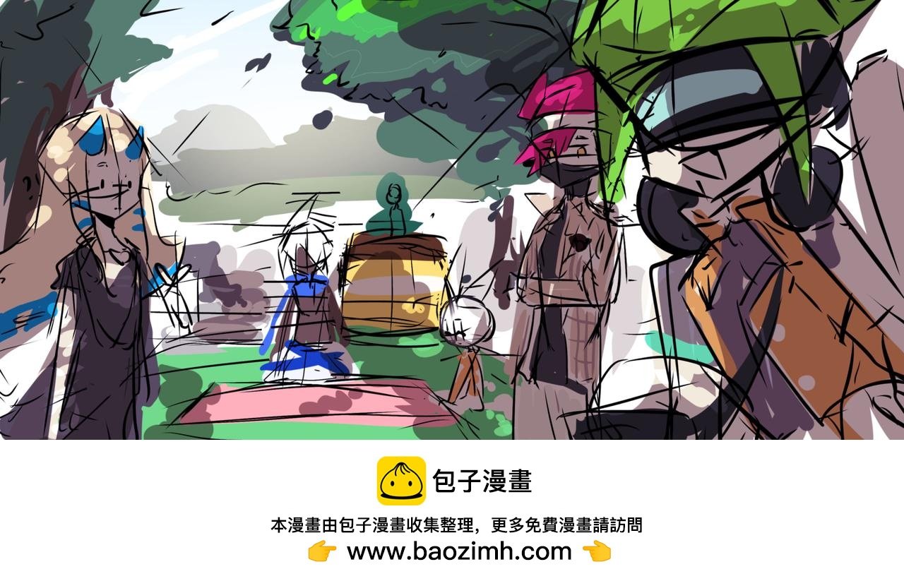 第四章 新队友(下)