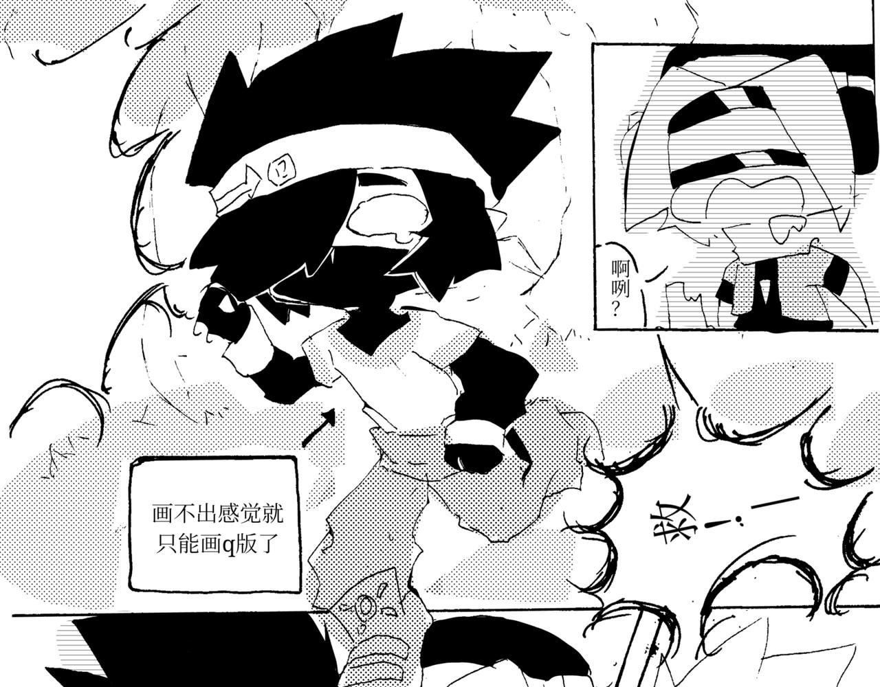 第三章 新伙伴(上)