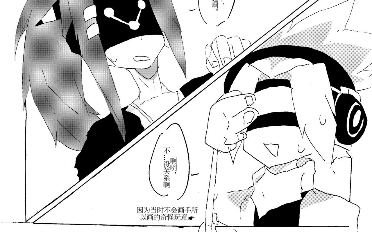第二章 带师指导
