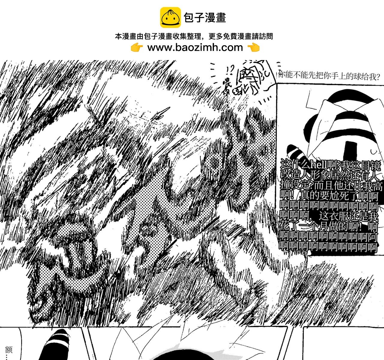 第二章 带师指导