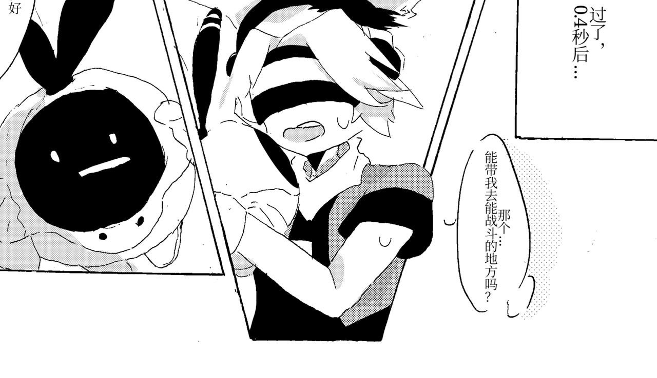 第二章 带师指导