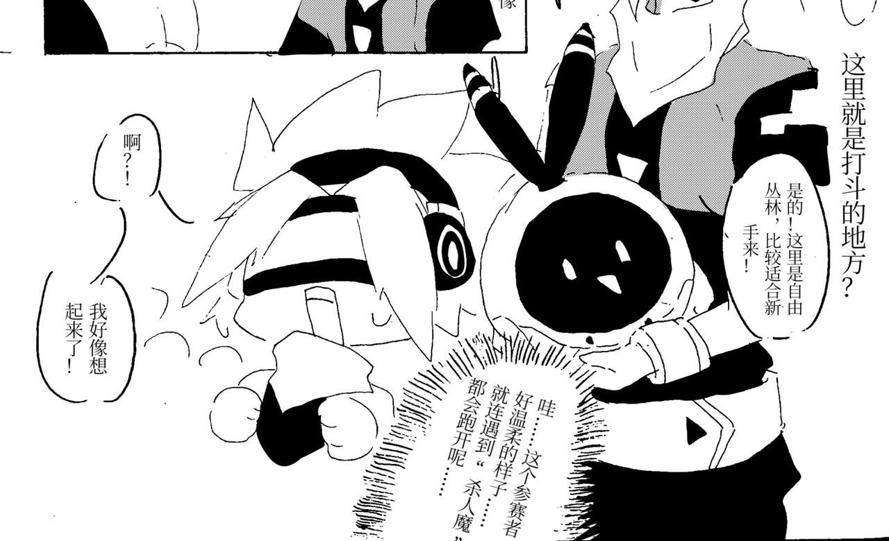 第二章 带师指导
