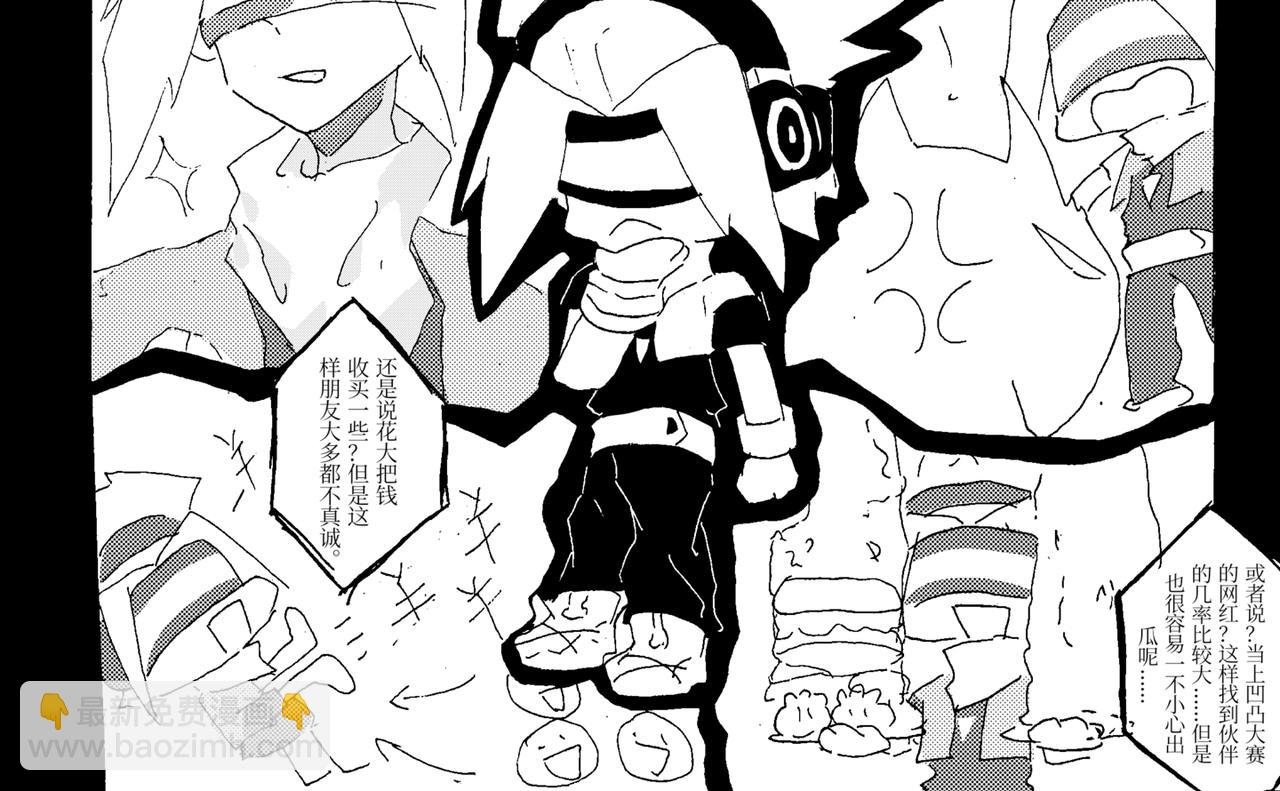 第二章 带师指导
